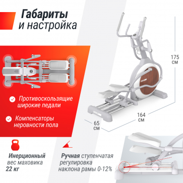 Эллиптический тренажер UNIX Fit MV-850 (Manual Incline) Wood - 4