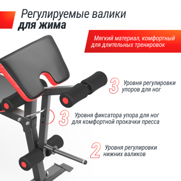 Скамья силовая со стойками UNIX Fit BENCH 135 - 6