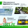 Батут Unix line Supreme Game с внутренней сеткой 12 футов - 360 см (зеленый) (TRUSUG12GR) - 4