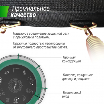 Батут Unix line Supreme Game с внутренней сеткой 12 футов - 360 см (зеленый) (TRUSUG12GR) - 13